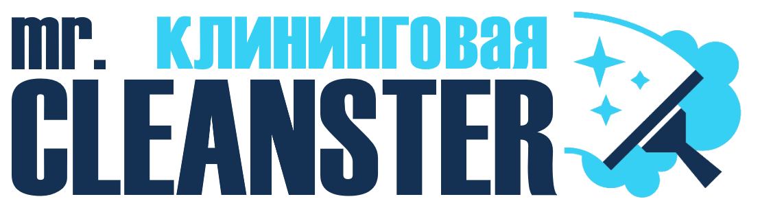 Услуги клининга в Скопине под ключ - уборка квартир, офисов, домов от 2387 руб.